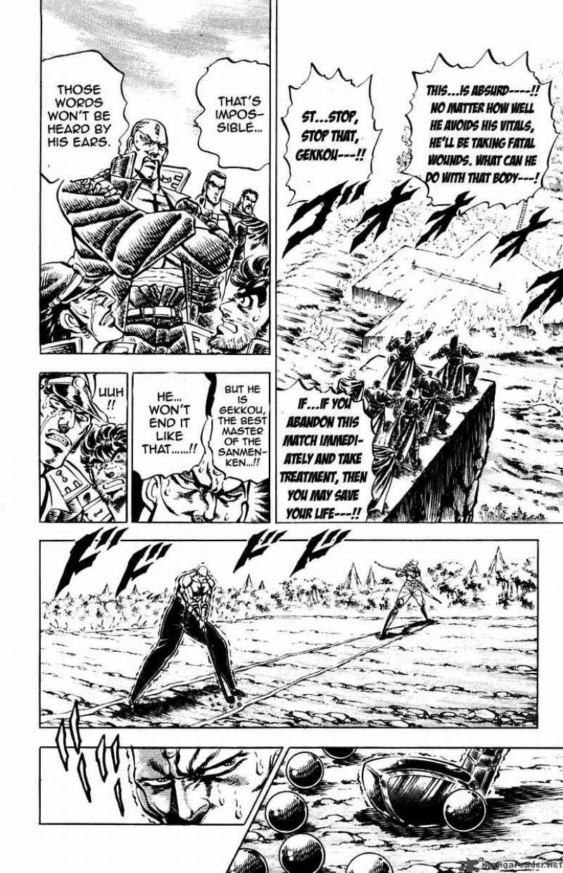 Sakigake Otokojuku Chapter 179 page 7