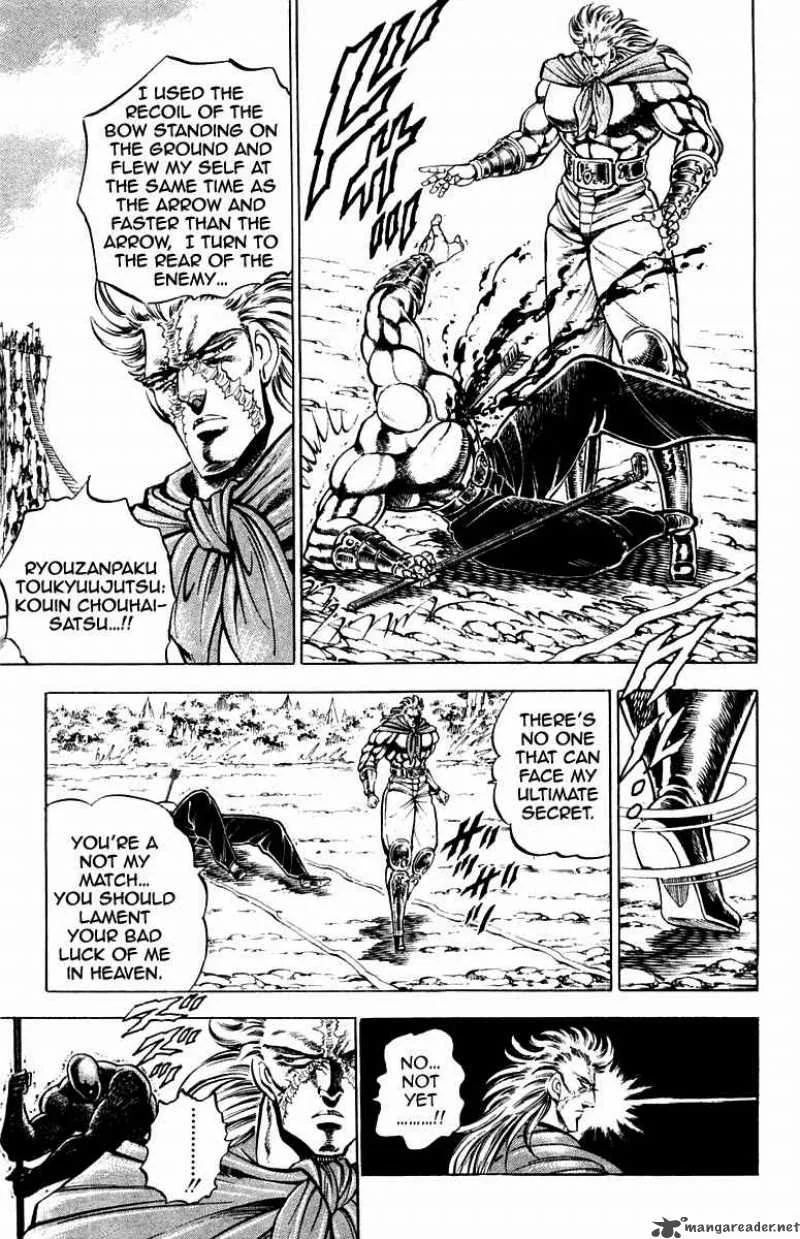 Sakigake Otokojuku Chapter 179 page 4