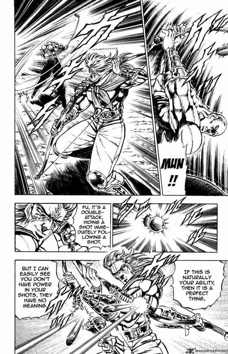 Sakigake Otokojuku Chapter 179 page 9