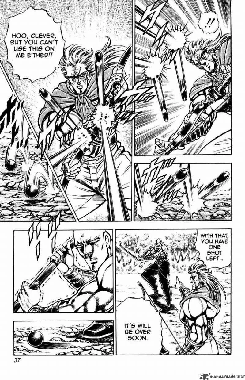 Sakigake Otokojuku Chapter 179 page 12