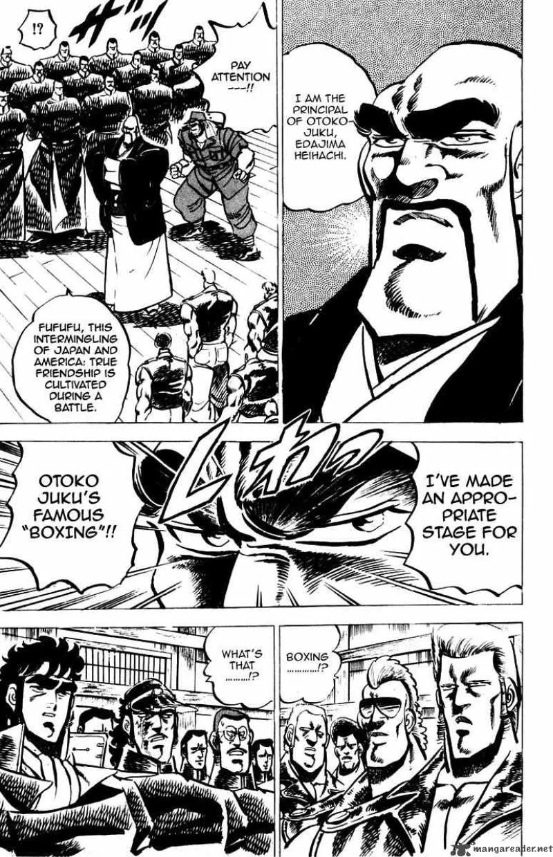 Sakigake Otokojuku Chapter 18 page 23