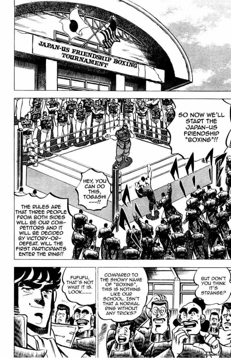 Sakigake Otokojuku Chapter 18 page 24