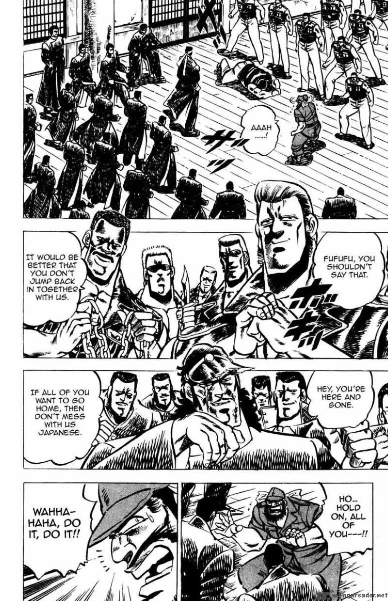Sakigake Otokojuku Chapter 18 page 22