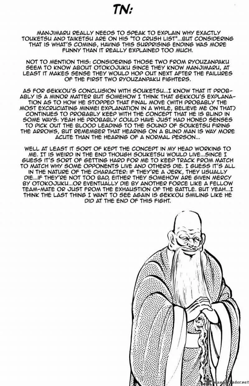 Sakigake Otokojuku Chapter 180 page 21
