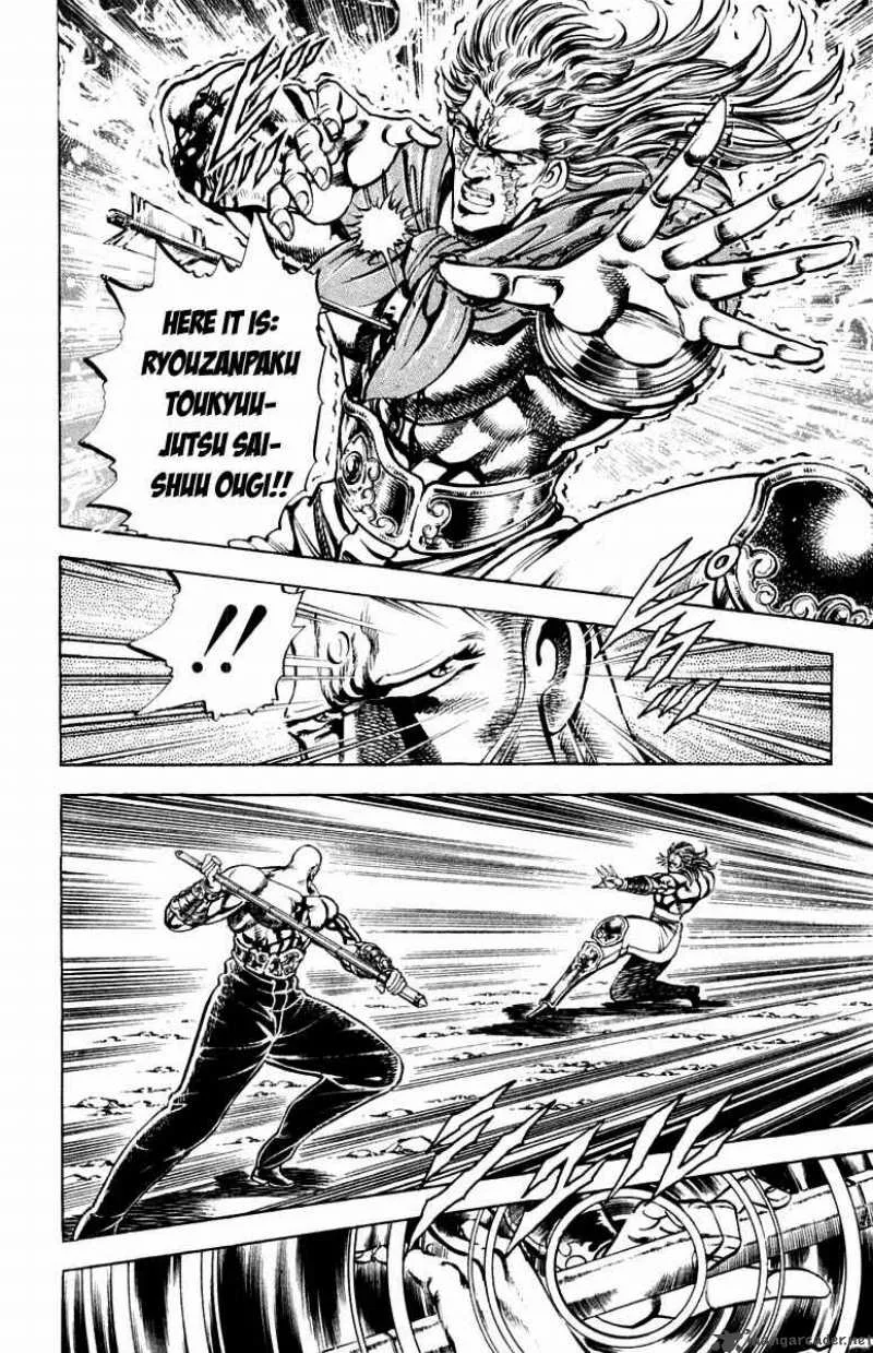 Sakigake Otokojuku Chapter 180 page 7