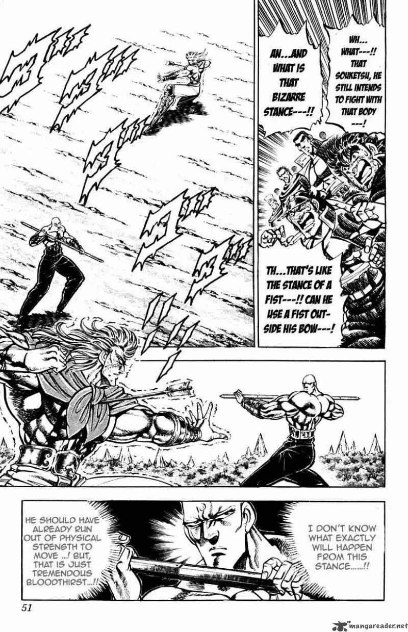 Sakigake Otokojuku Chapter 180 page 6