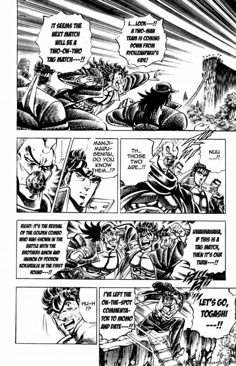 Sakigake Otokojuku Chapter 180 page 19