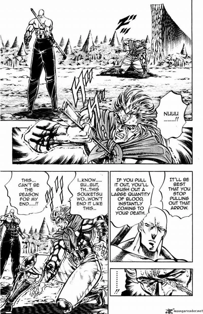 Sakigake Otokojuku Chapter 180 page 4