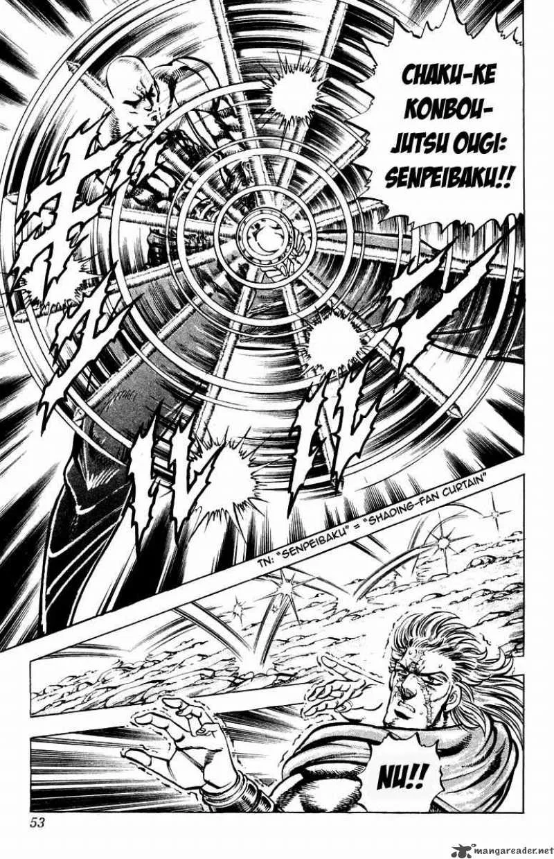 Sakigake Otokojuku Chapter 180 page 8