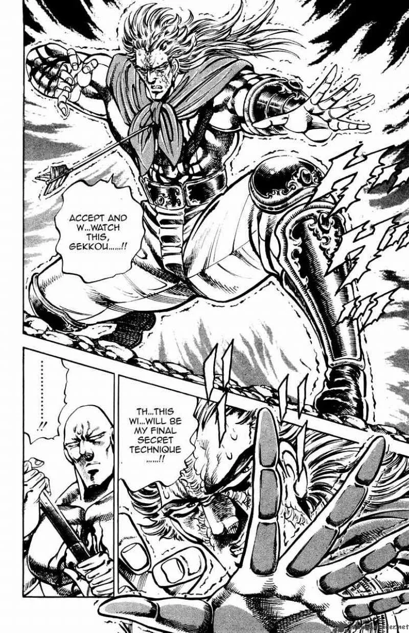 Sakigake Otokojuku Chapter 180 page 5