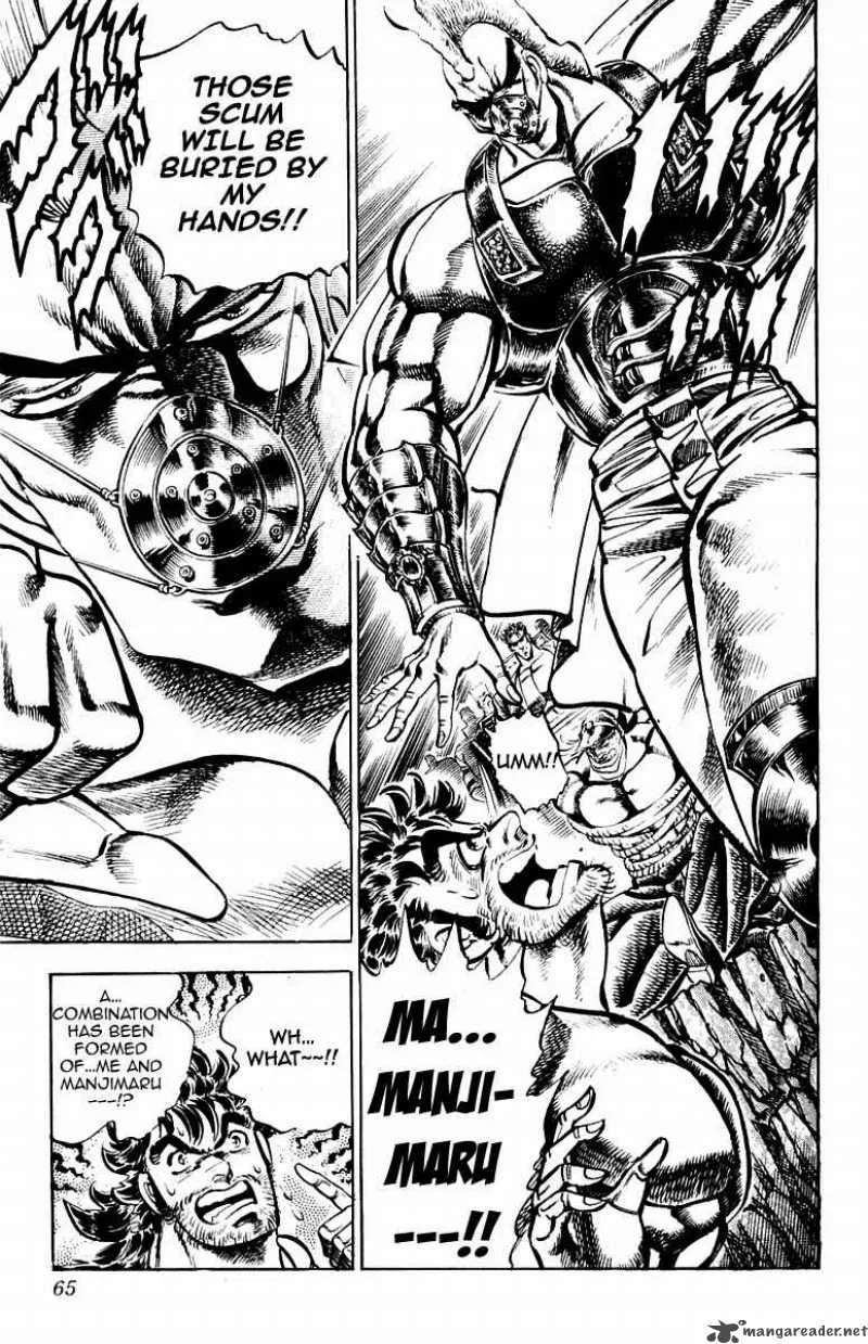 Sakigake Otokojuku Chapter 180 page 20