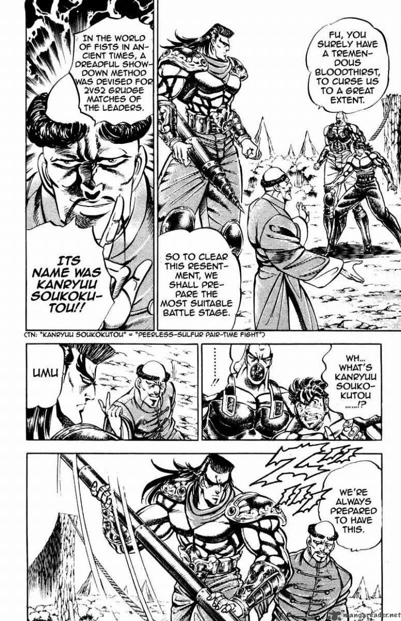 Sakigake Otokojuku Chapter 181 page 7