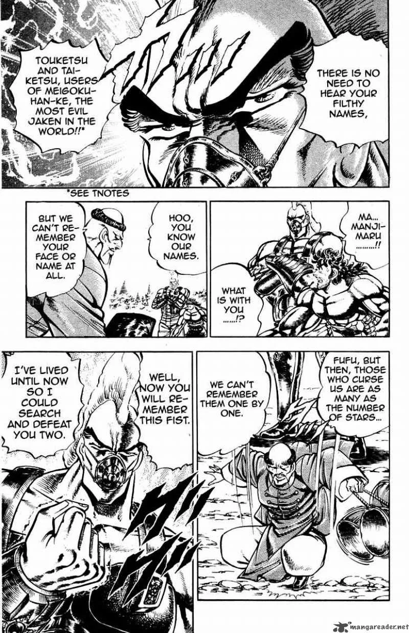Sakigake Otokojuku Chapter 181 page 6