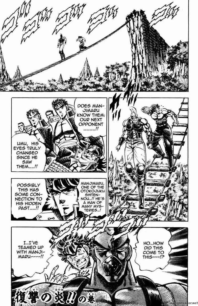 Sakigake Otokojuku Chapter 181 page 2