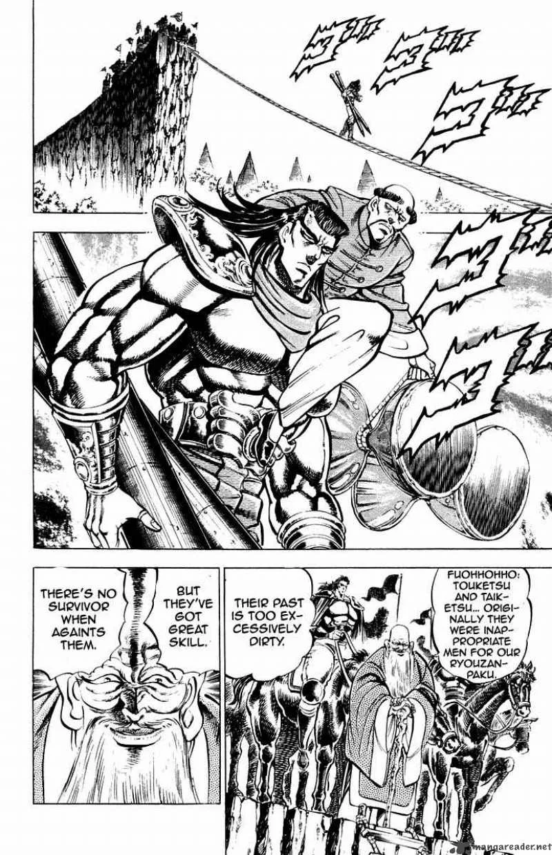 Sakigake Otokojuku Chapter 181 page 3
