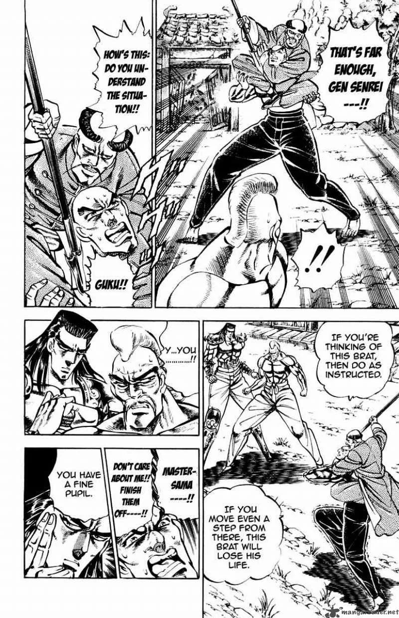 Sakigake Otokojuku Chapter 181 page 15