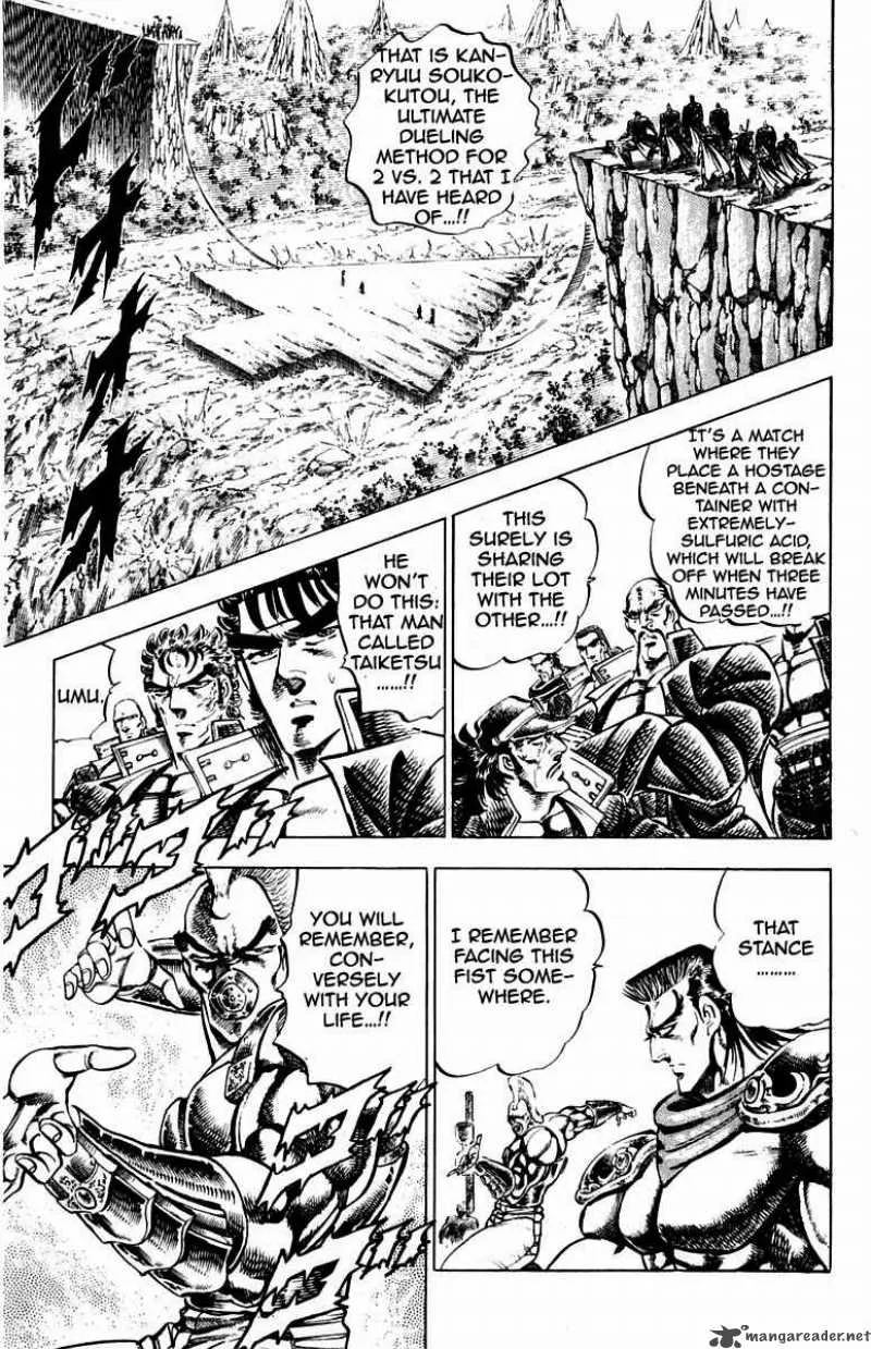 Sakigake Otokojuku Chapter 182 page 4