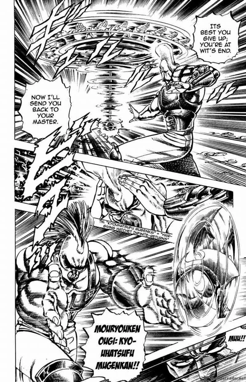 Sakigake Otokojuku Chapter 182 page 17