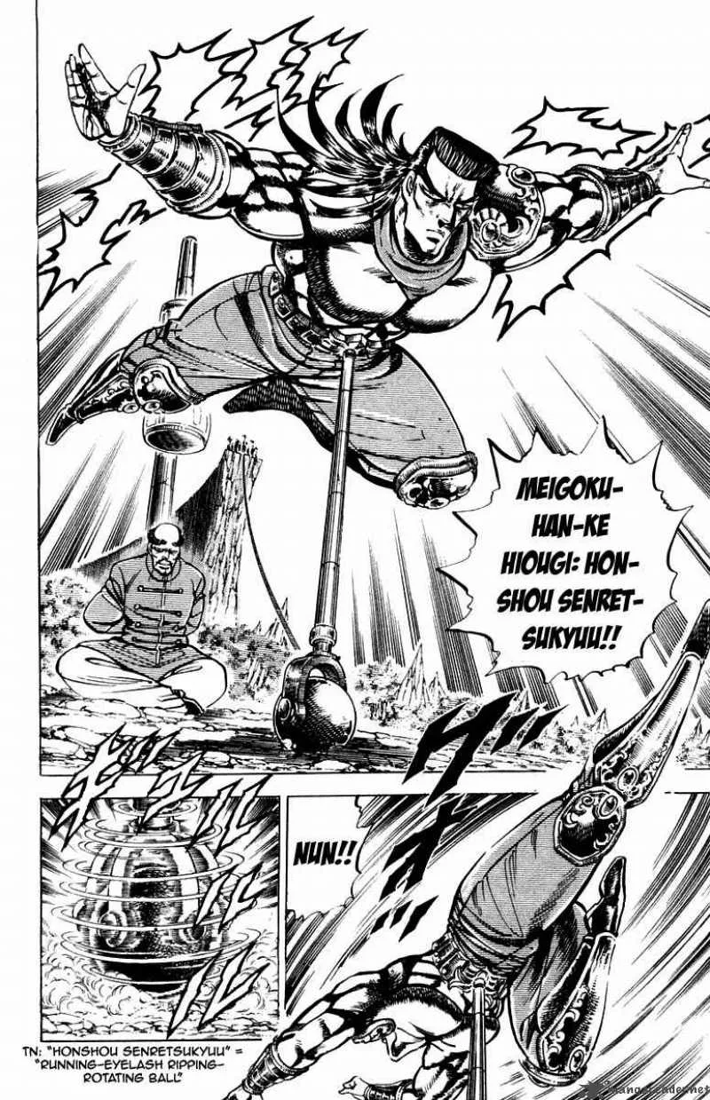 Sakigake Otokojuku Chapter 182 page 13