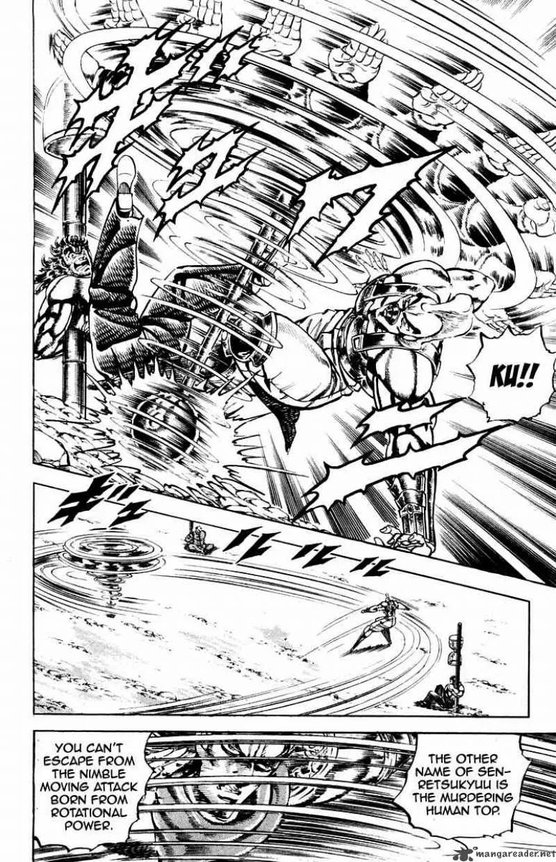 Sakigake Otokojuku Chapter 182 page 15