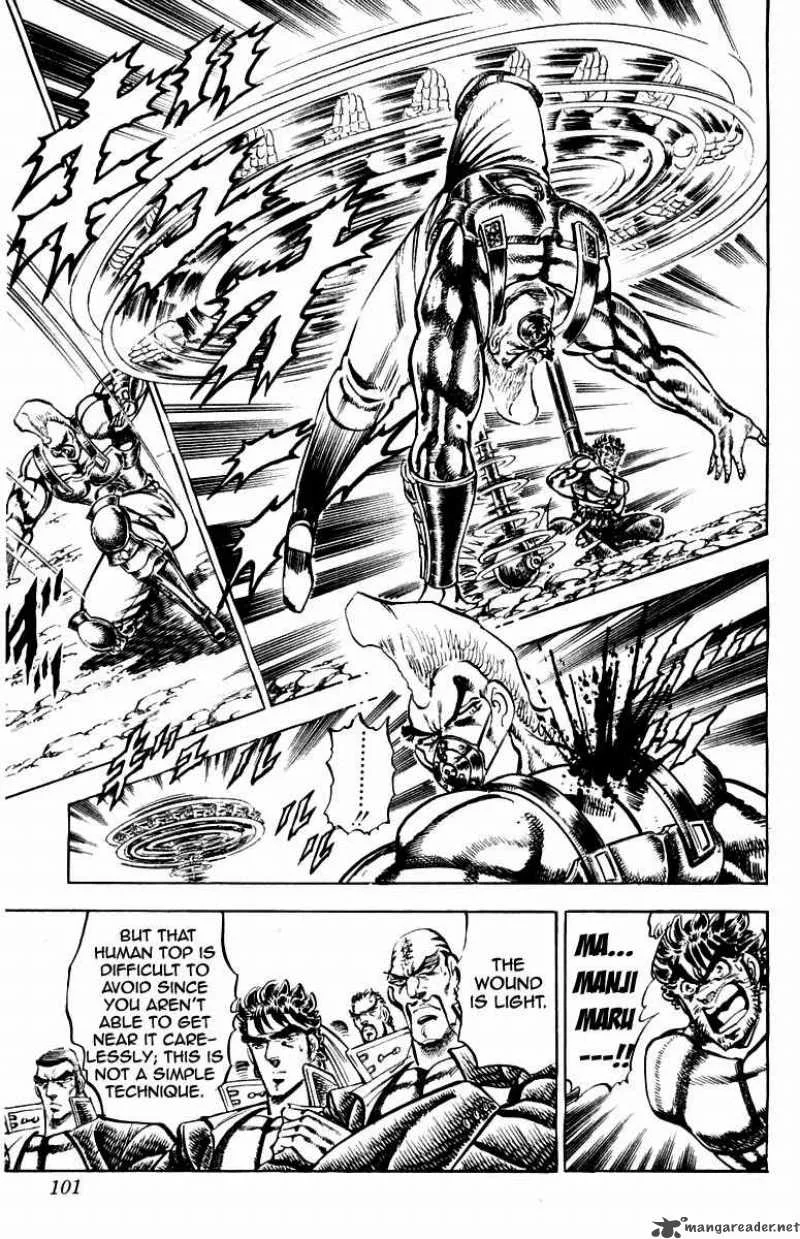 Sakigake Otokojuku Chapter 182 page 16