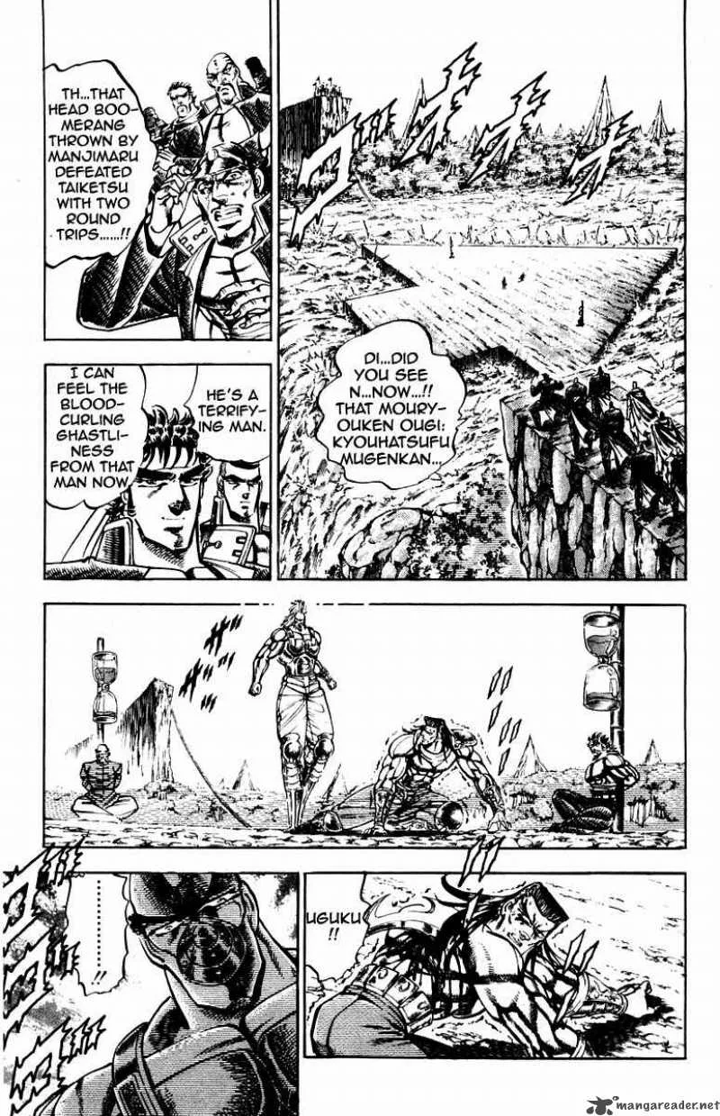 Sakigake Otokojuku Chapter 183 page 4