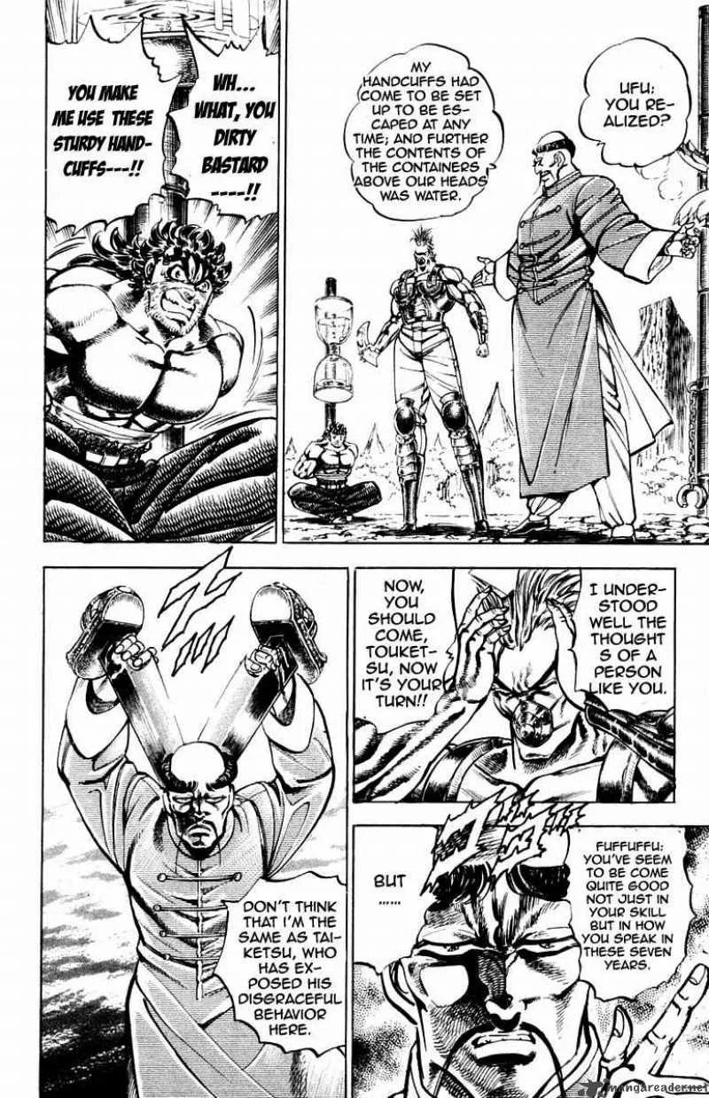 Sakigake Otokojuku Chapter 183 page 7