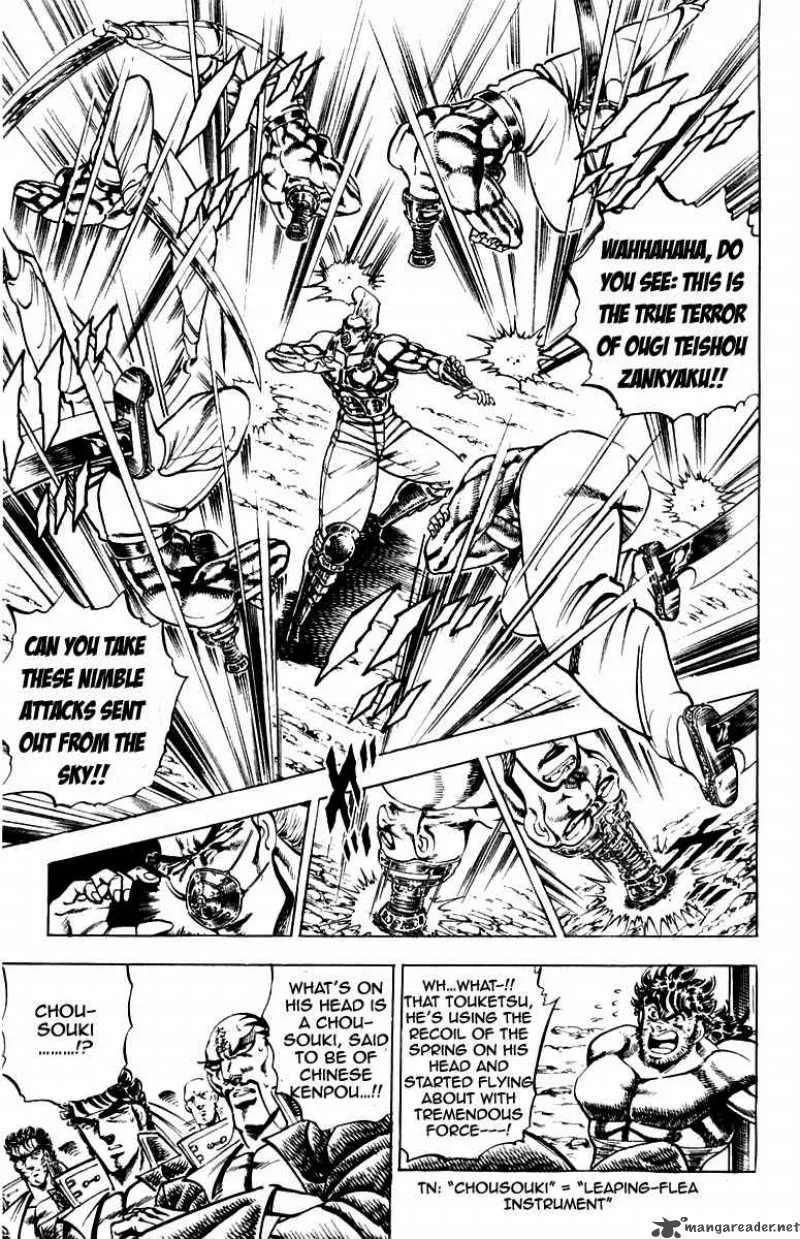 Sakigake Otokojuku Chapter 183 page 14