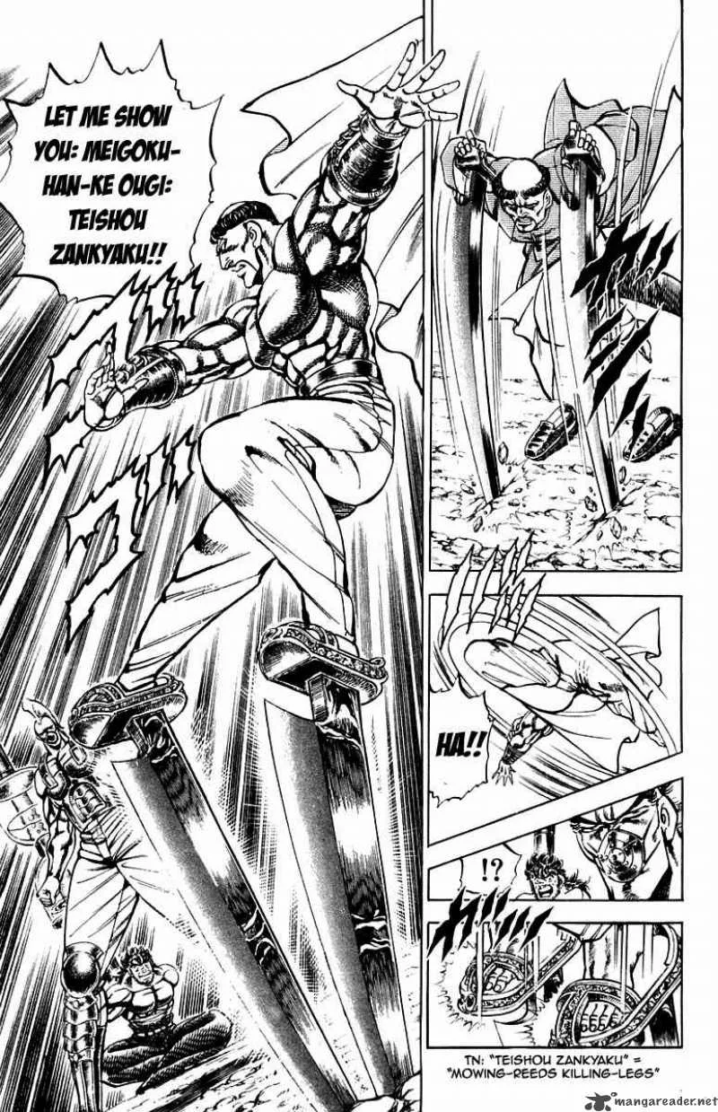 Sakigake Otokojuku Chapter 183 page 8
