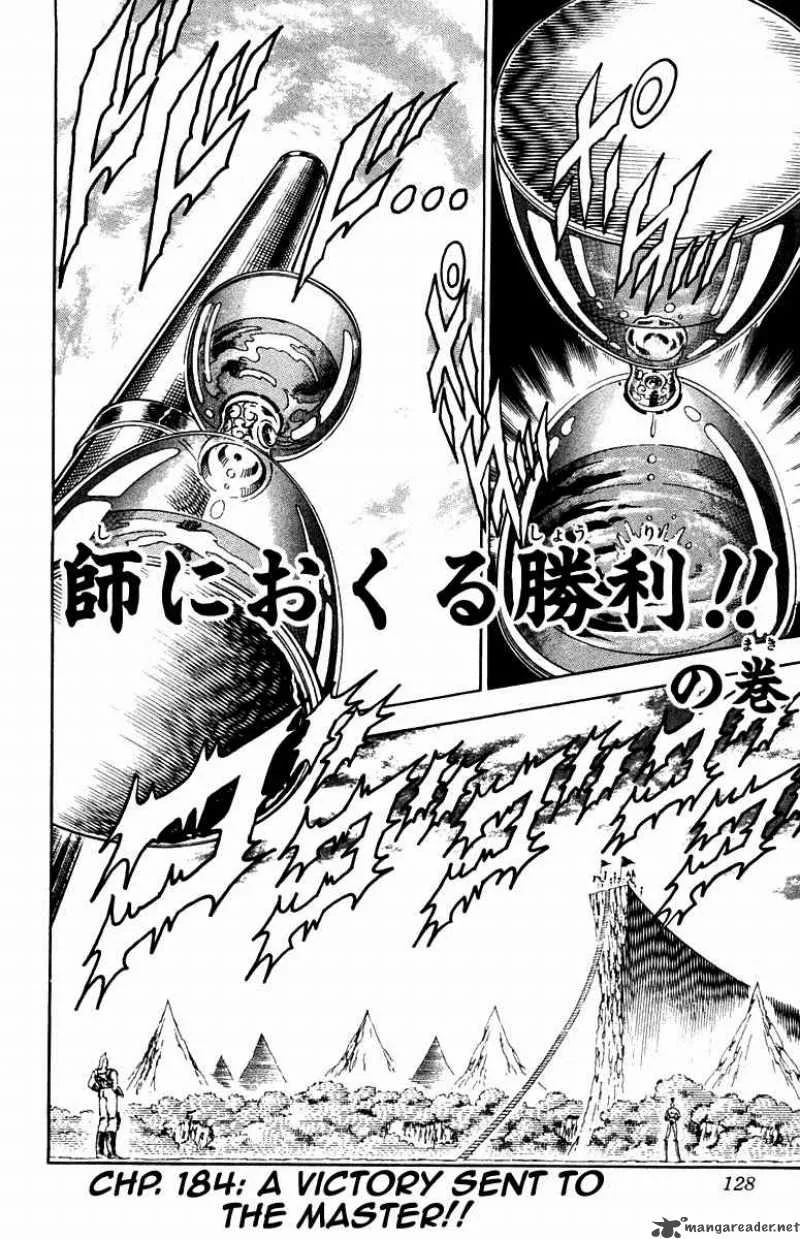 Sakigake Otokojuku Chapter 184 page 3