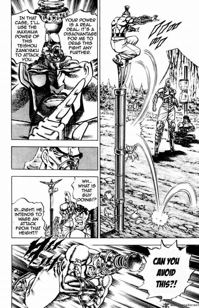 Sakigake Otokojuku Chapter 184 page 9