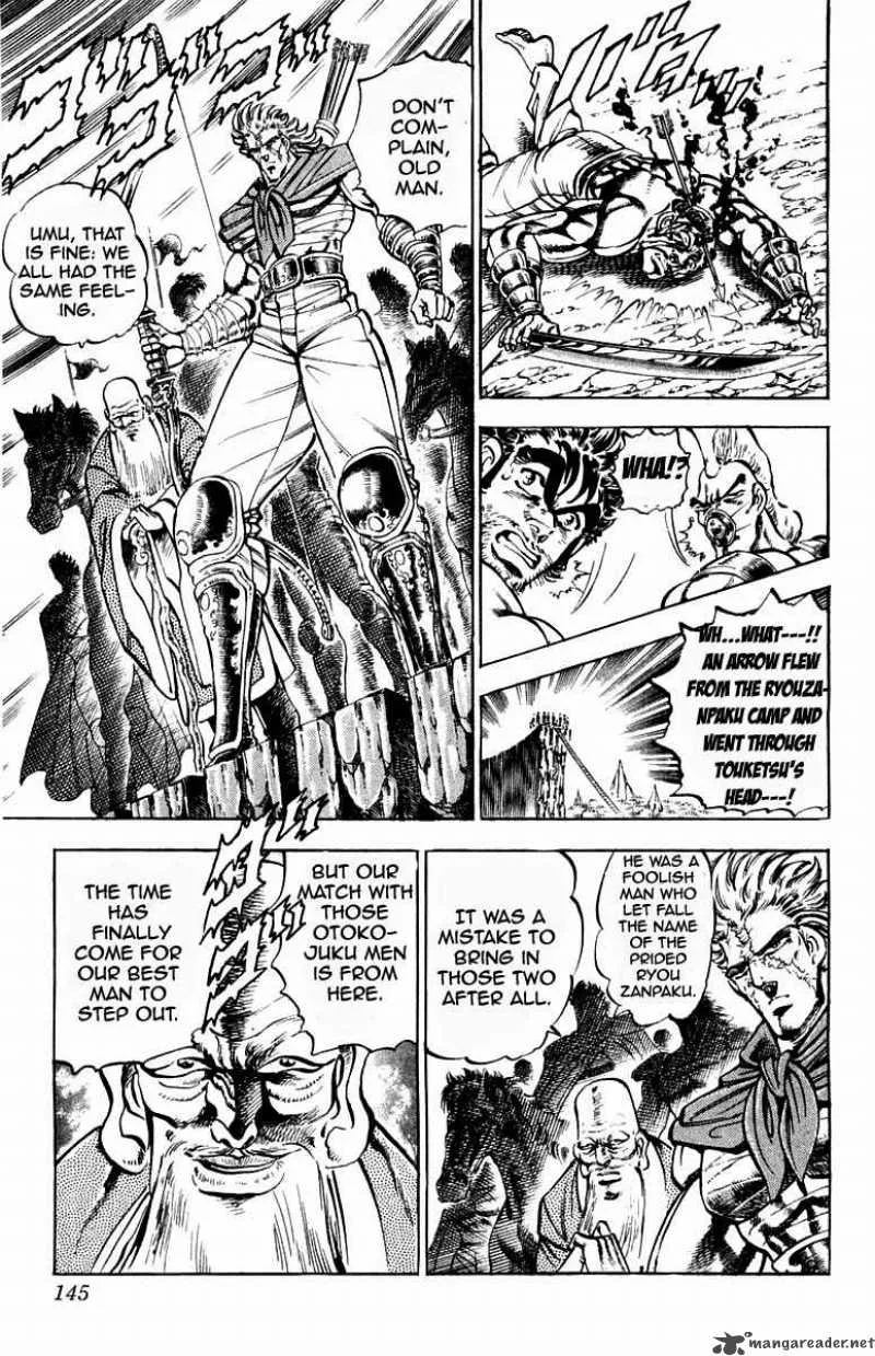 Sakigake Otokojuku Chapter 184 page 20