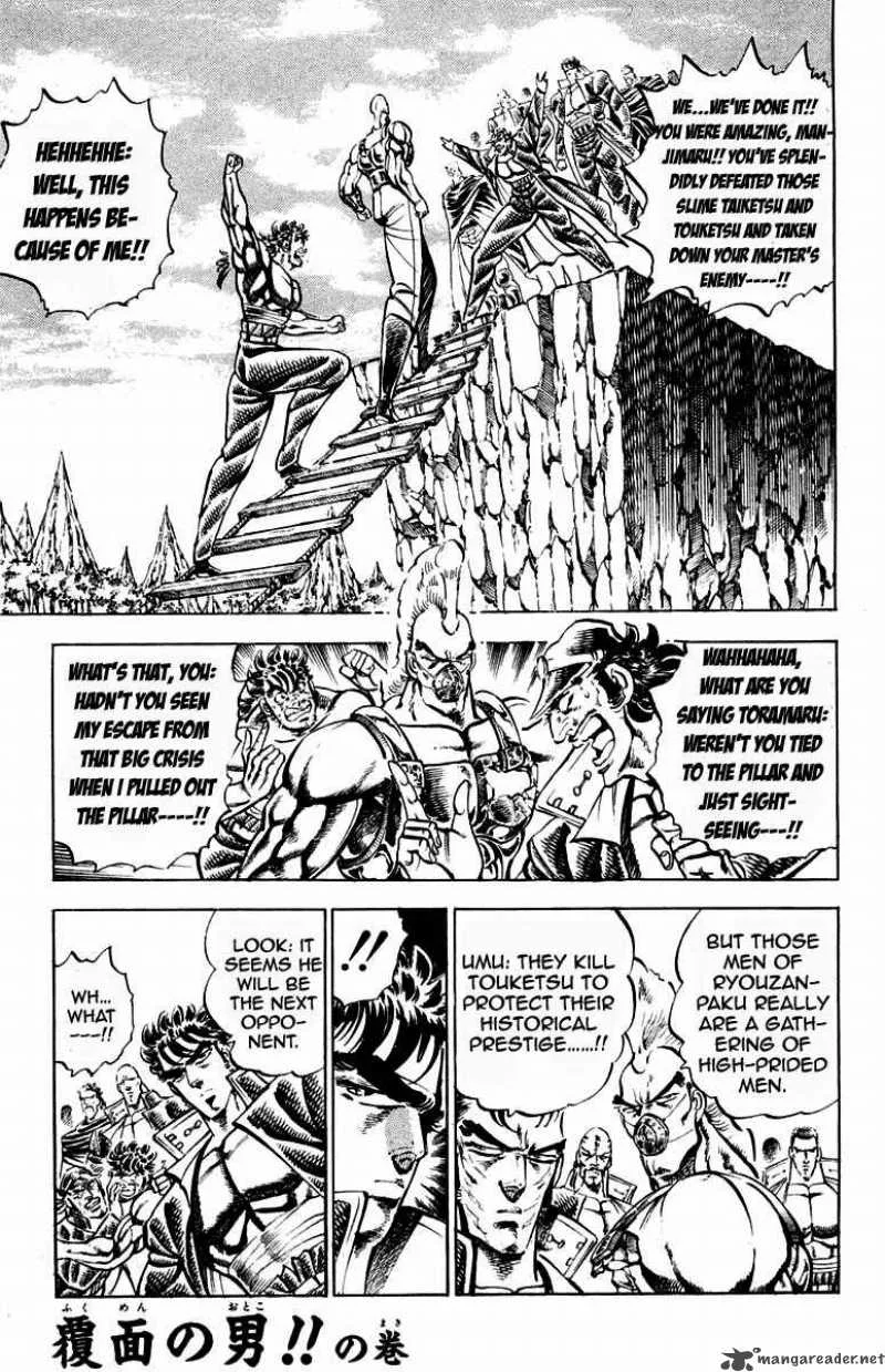 Sakigake Otokojuku Chapter 185 page 2