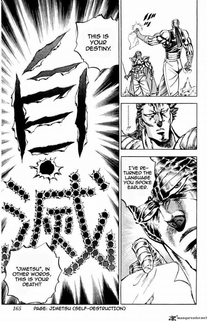 Sakigake Otokojuku Chapter 185 page 20