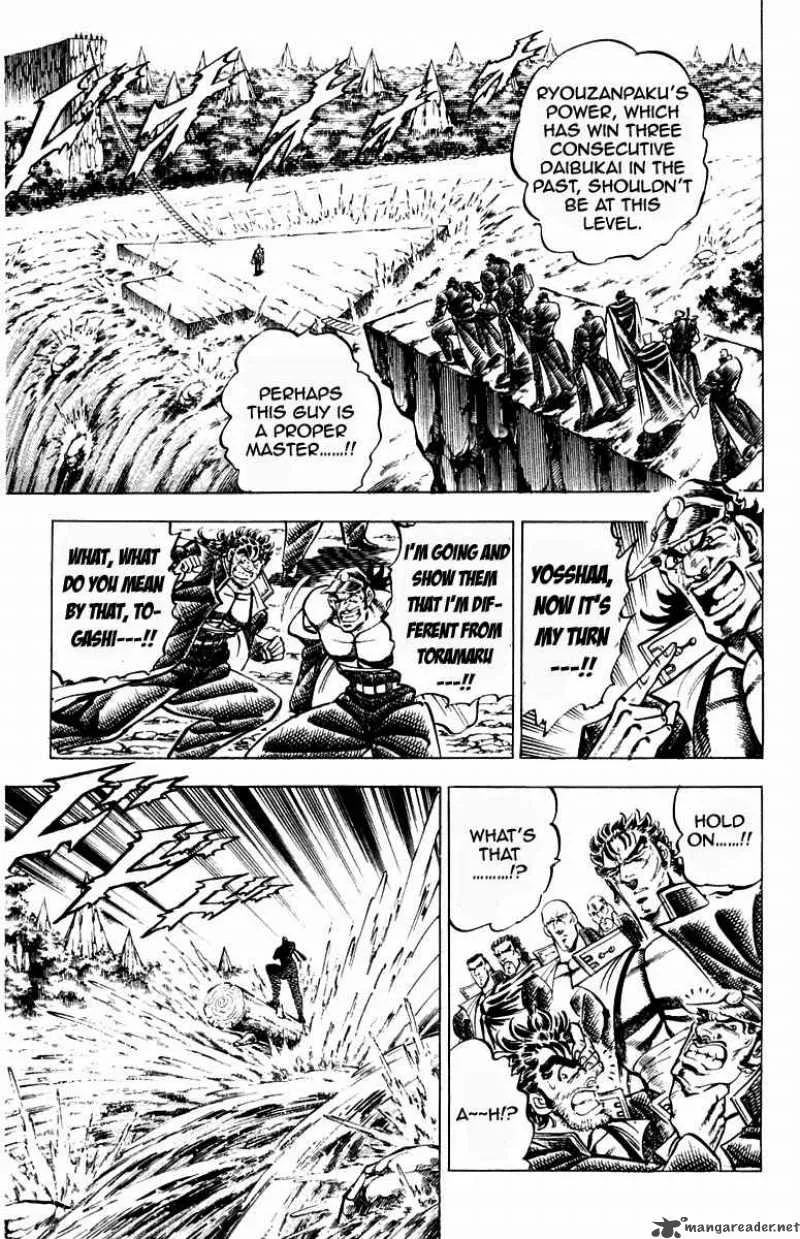 Sakigake Otokojuku Chapter 185 page 6