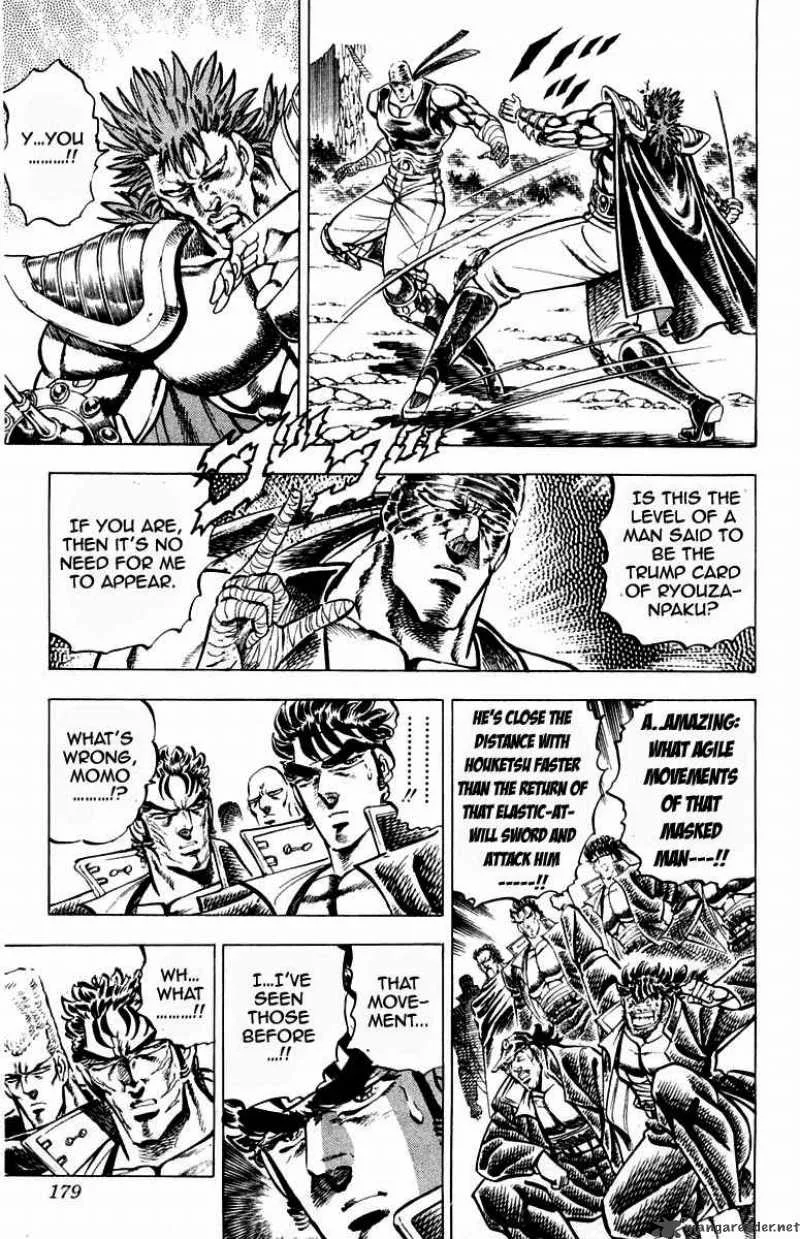 Sakigake Otokojuku Chapter 186 page 14