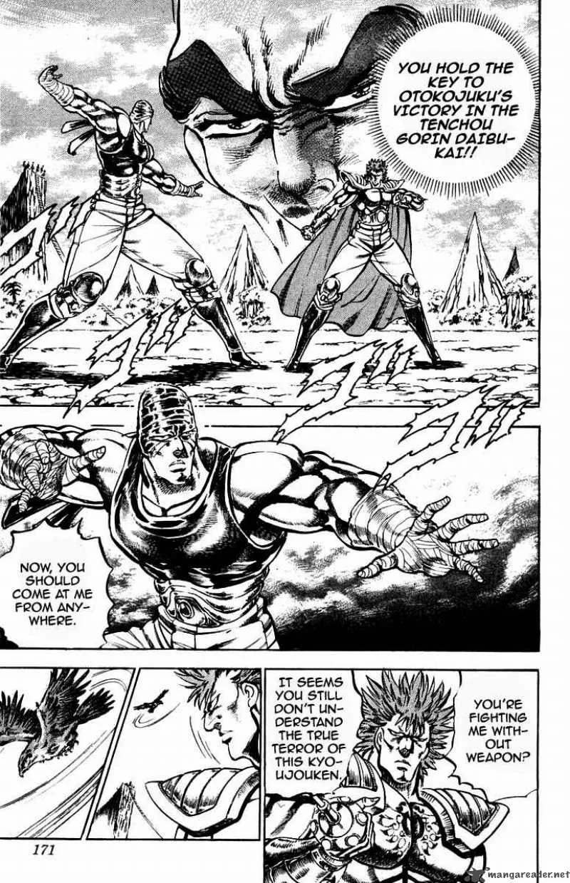 Sakigake Otokojuku Chapter 186 page 6
