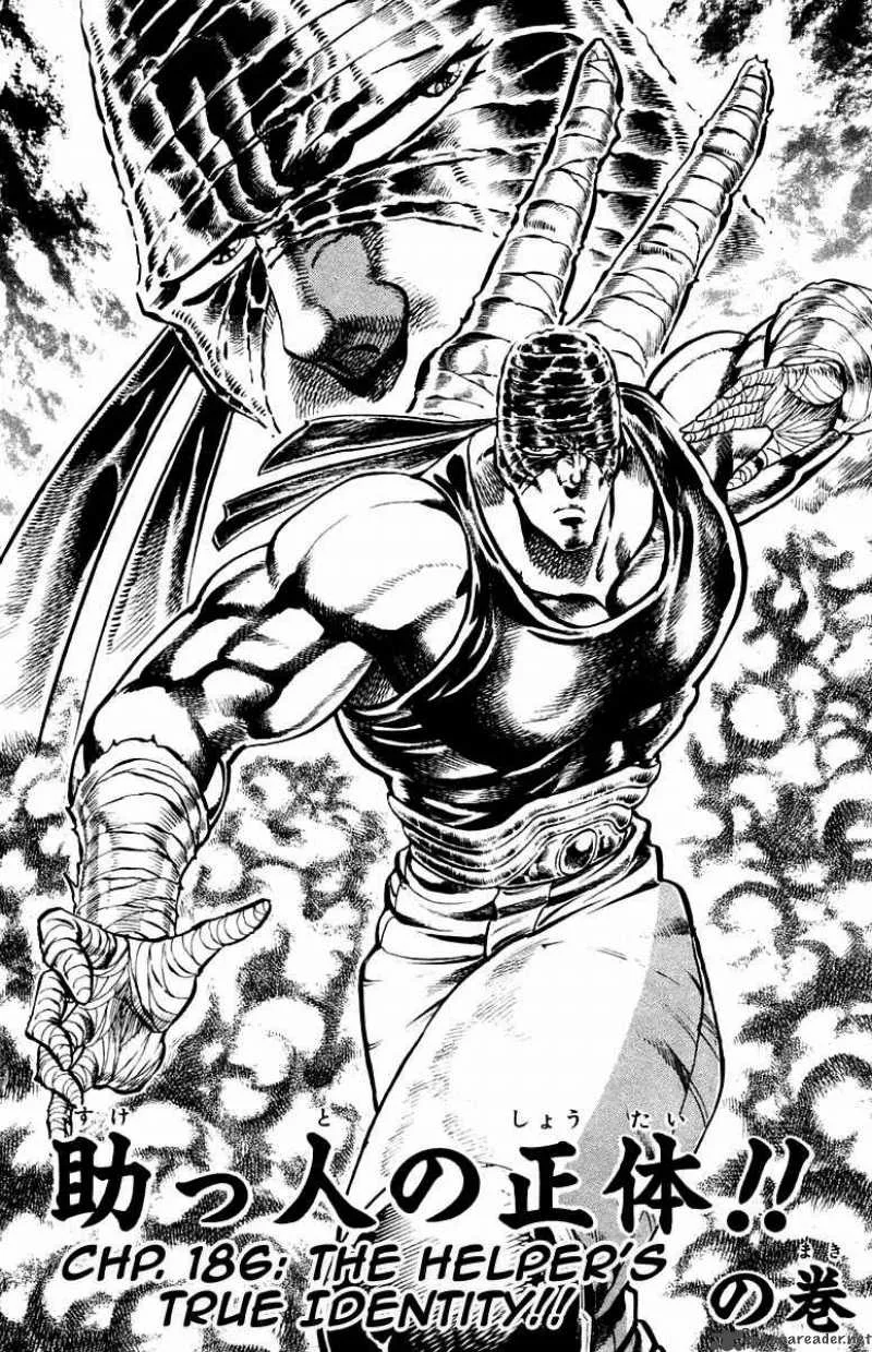Sakigake Otokojuku Chapter 186 page 3