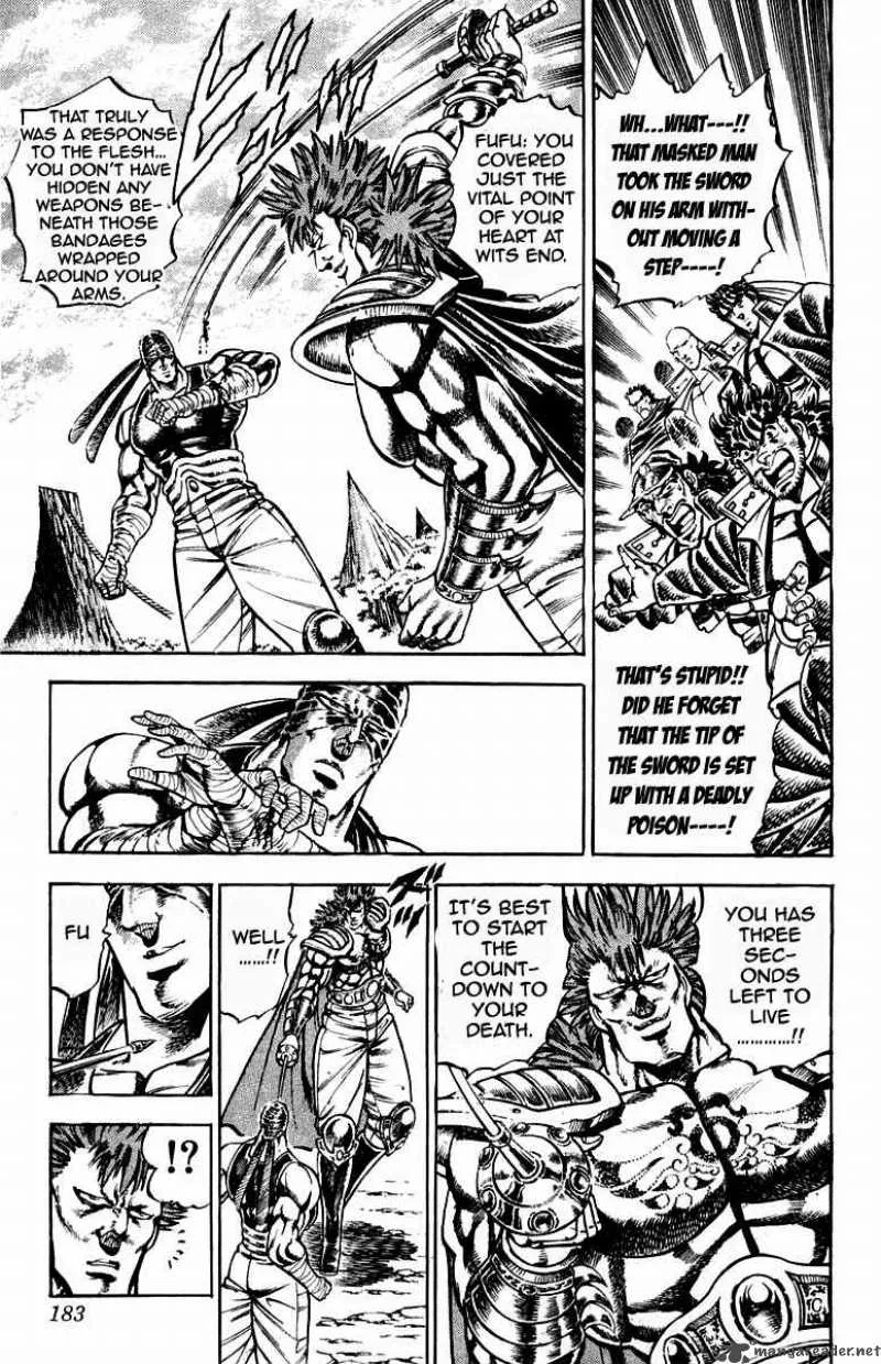 Sakigake Otokojuku Chapter 186 page 17