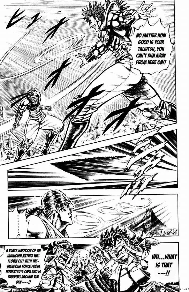 Sakigake Otokojuku Chapter 187 page 13