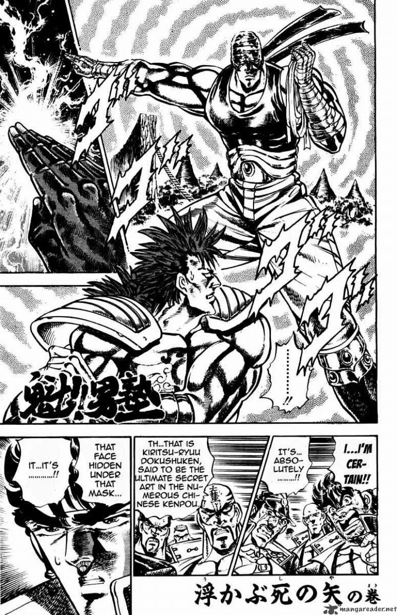 Sakigake Otokojuku Chapter 187 page 5