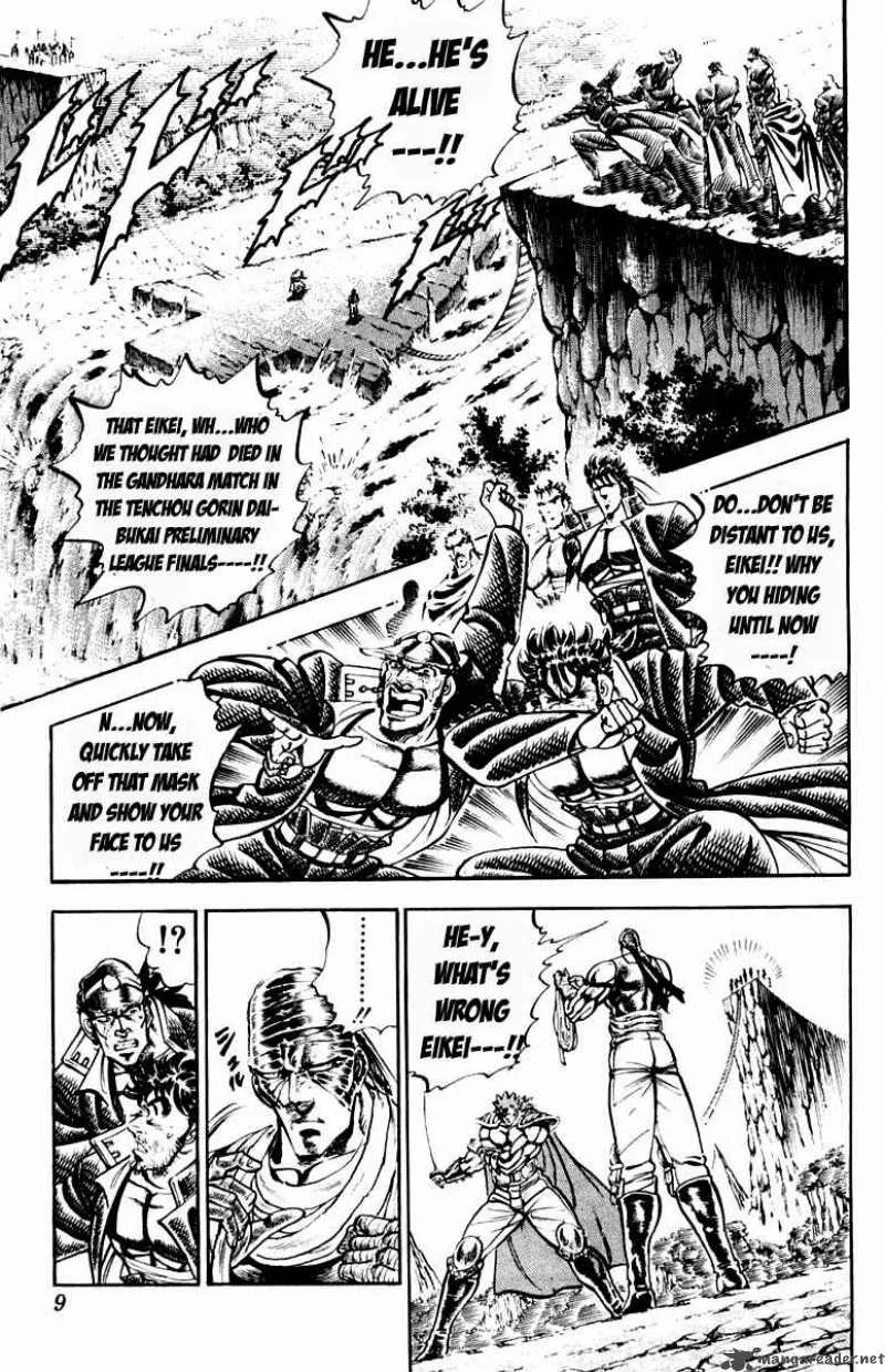 Sakigake Otokojuku Chapter 187 page 7