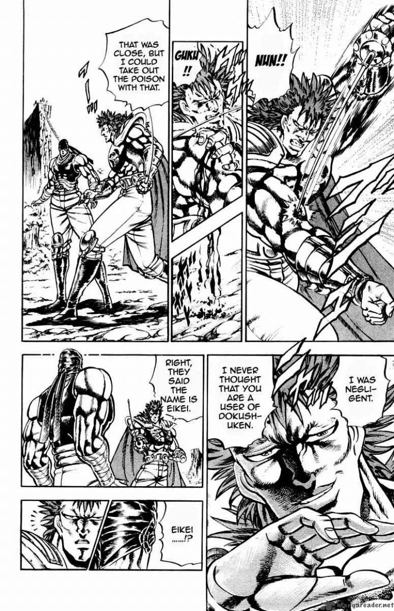Sakigake Otokojuku Chapter 187 page 8