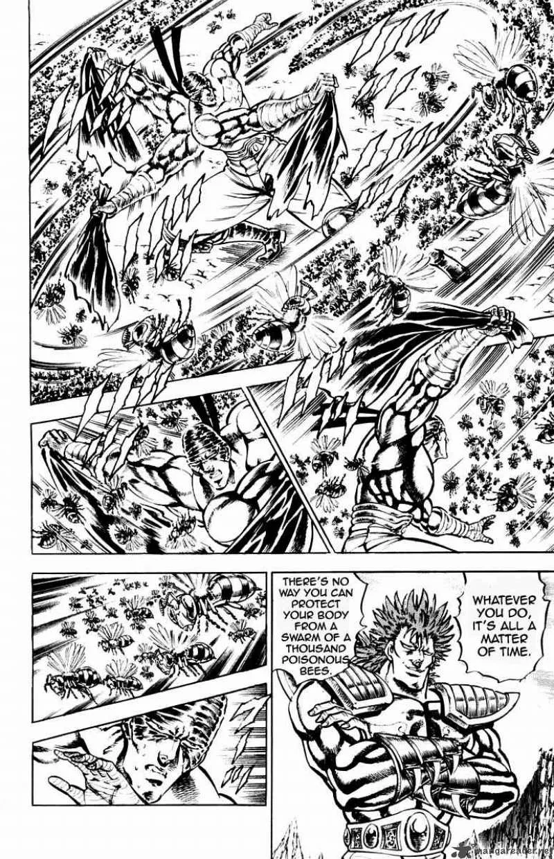 Sakigake Otokojuku Chapter 188 page 7