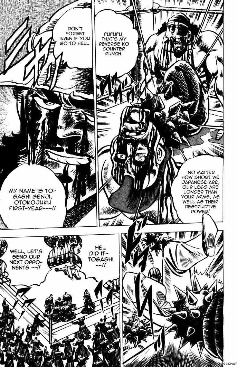 Sakigake Otokojuku Chapter 19 page 19