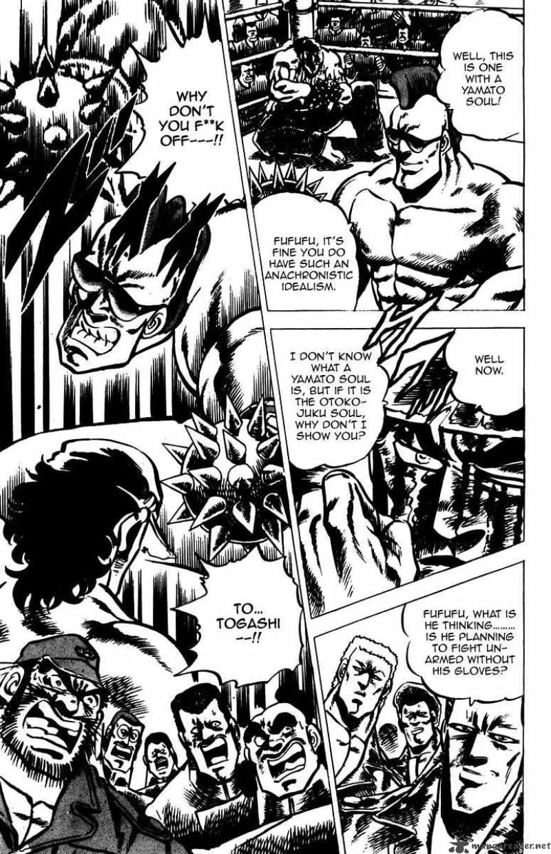 Sakigake Otokojuku Chapter 19 page 17
