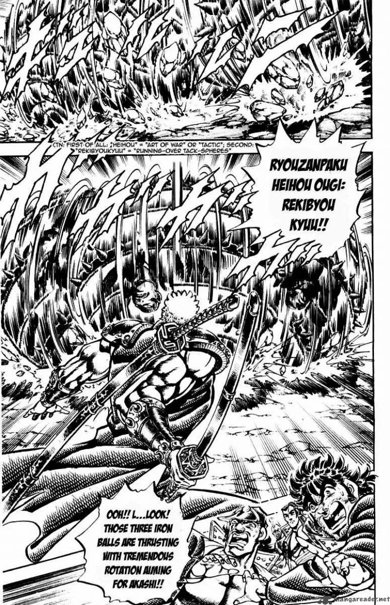Sakigake Otokojuku Chapter 190 page 7