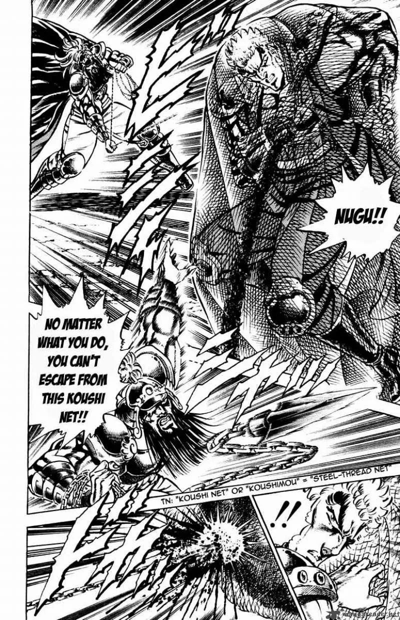 Sakigake Otokojuku Chapter 191 page 21