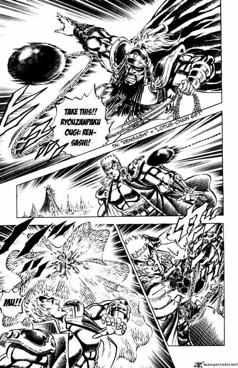 Sakigake Otokojuku Chapter 191 page 20