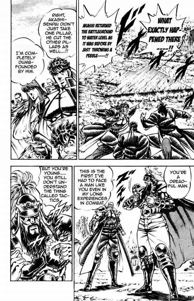 Sakigake Otokojuku Chapter 191 page 7